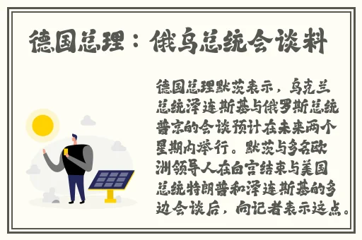 高考妈妈用身体给我减压